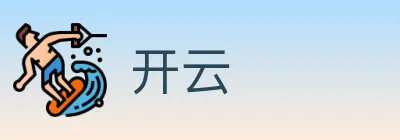开云 logo